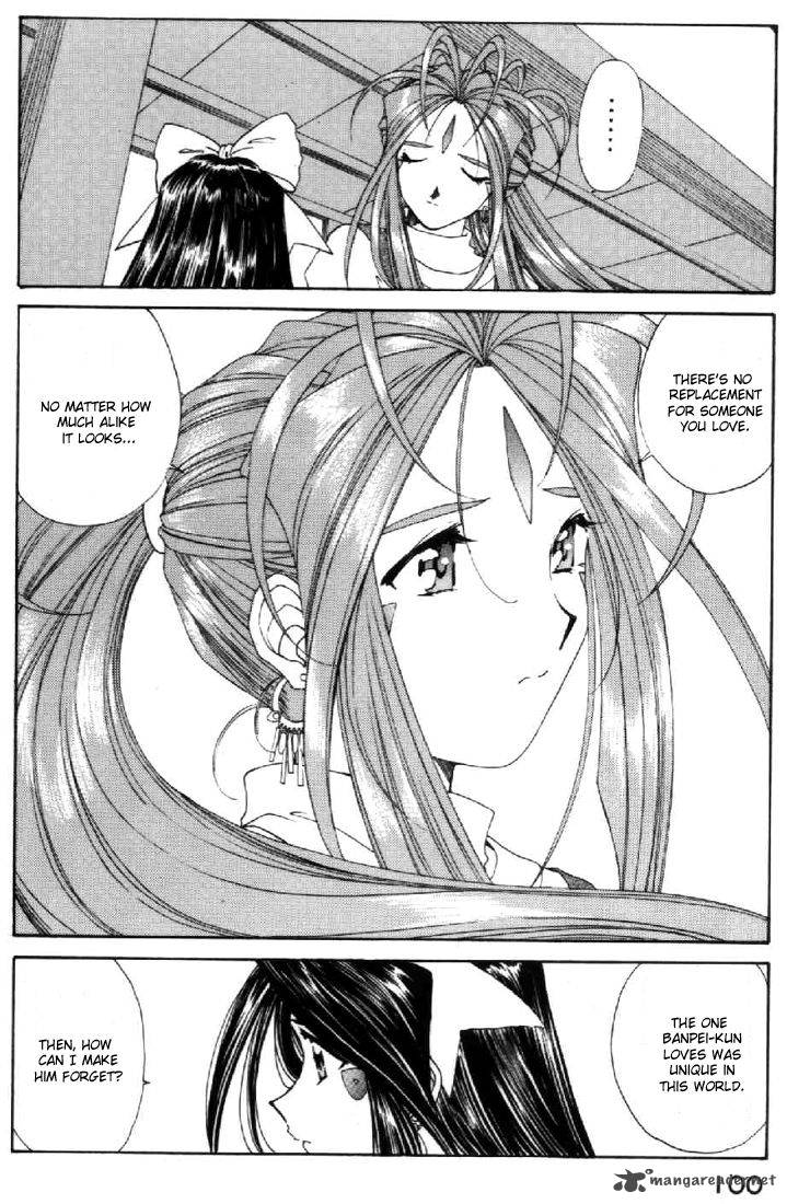 Ah My Goddess 97 22