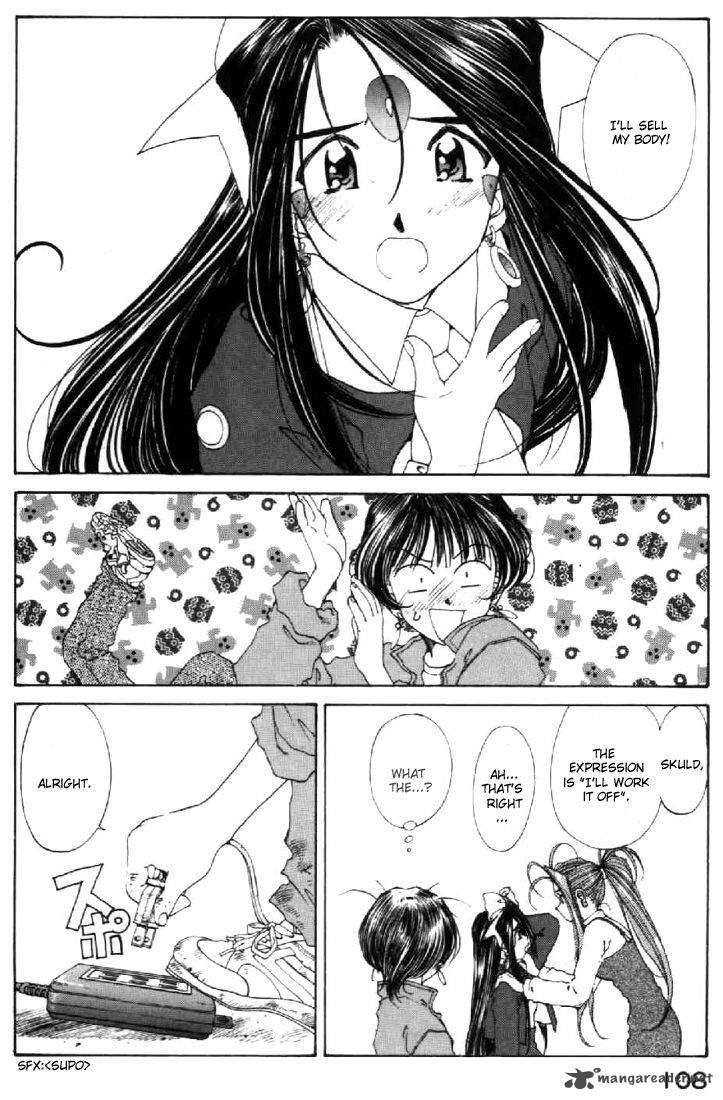 Ah My Goddess 97 30