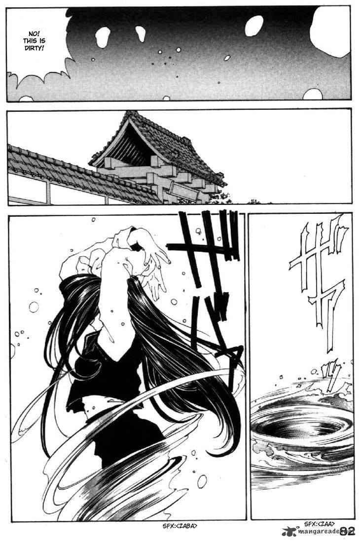 Ah My Goddess 97 4