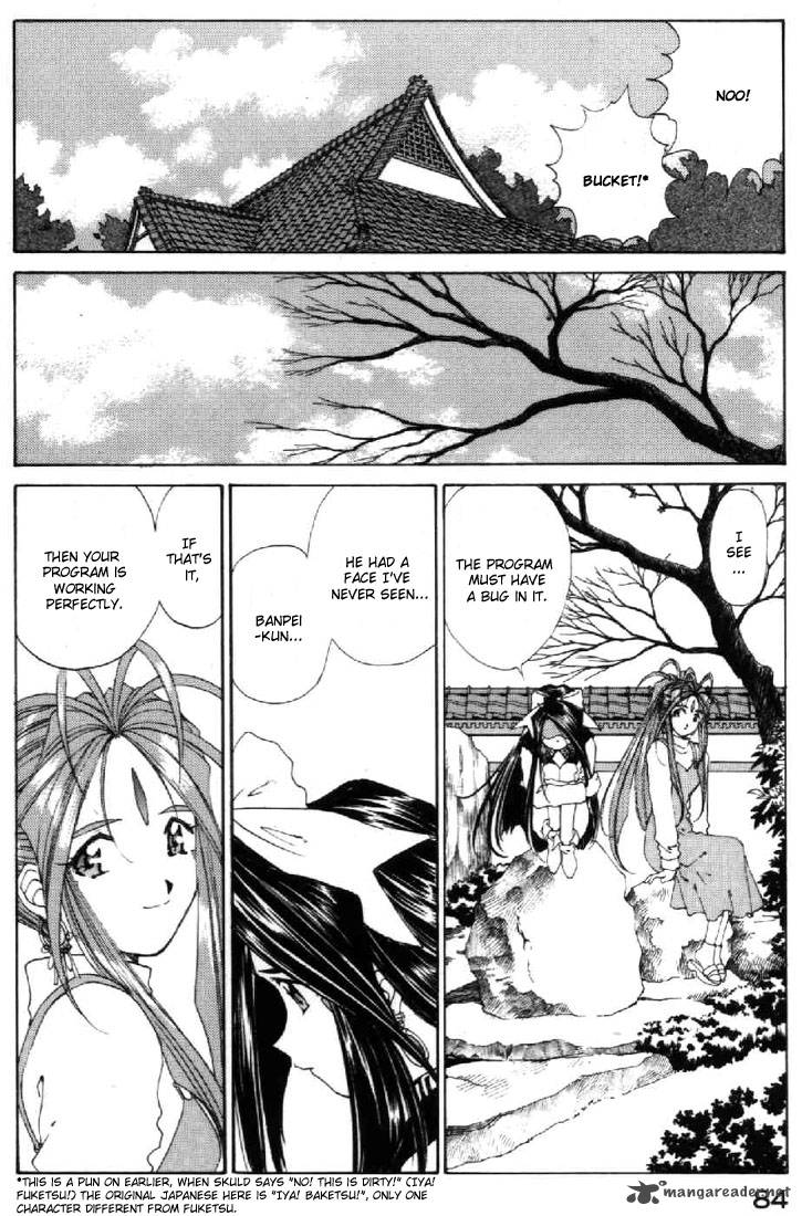 Ah My Goddess 97 6