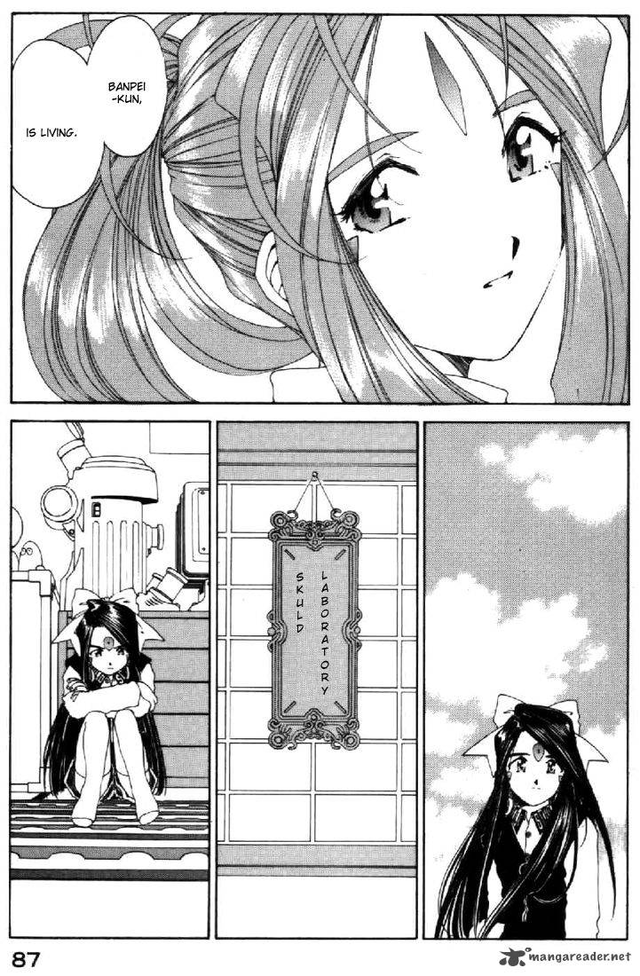 Ah My Goddess 97 9