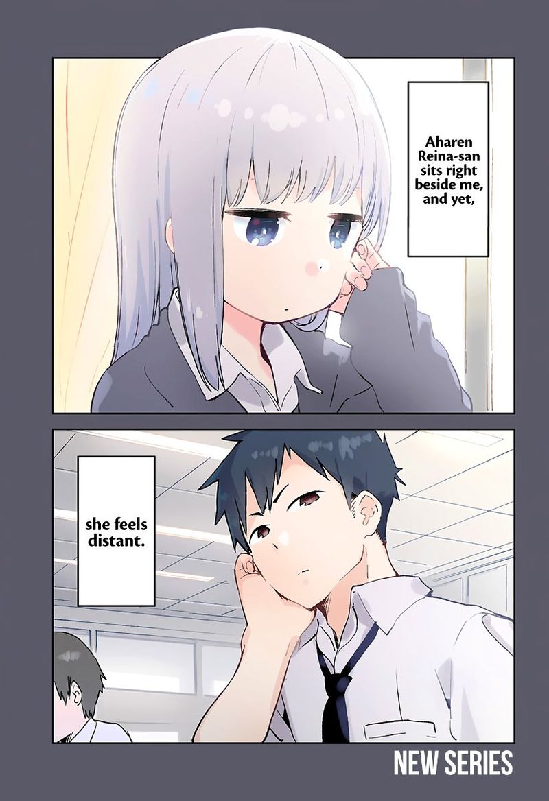 Aharen San Wa Hakarenai 1 1