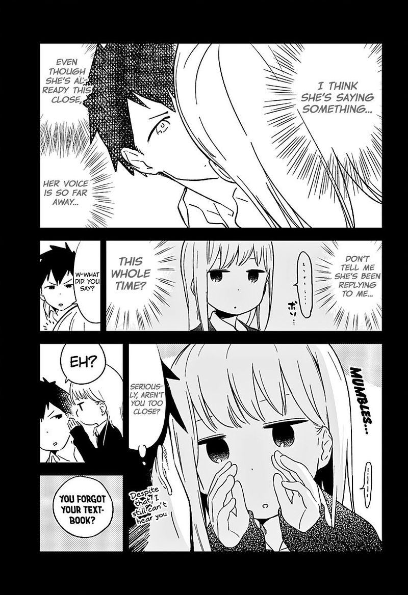 Aharen San Wa Hakarenai 1 6
