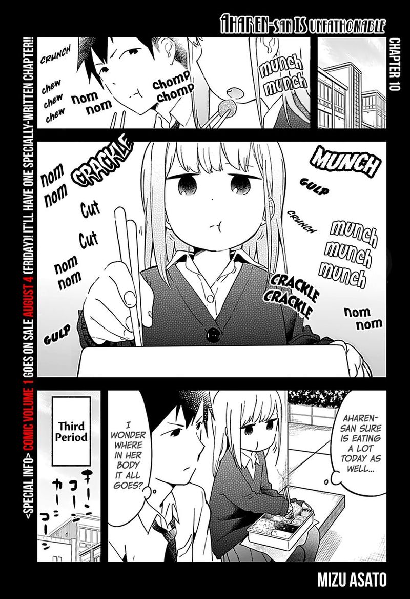 Aharen San Wa Hakarenai 10 1