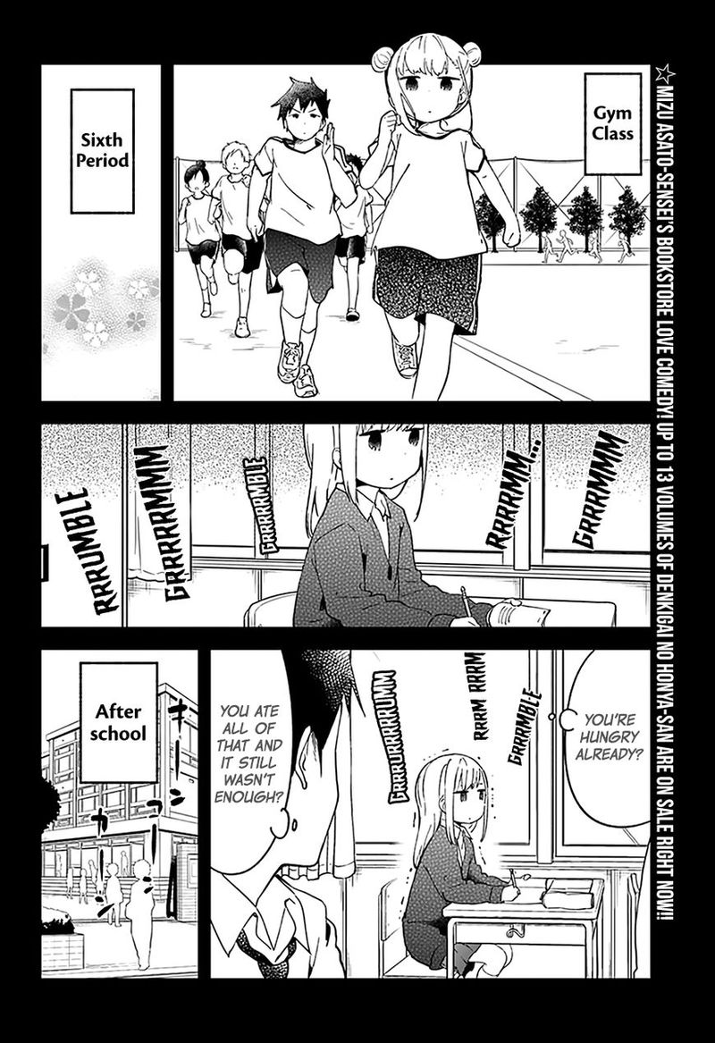Aharen San Wa Hakarenai 10 2
