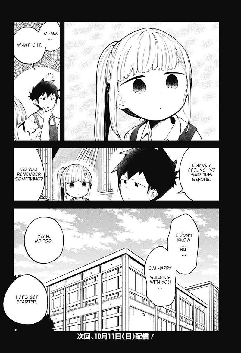 Aharen San Wa Hakarenai 100 15