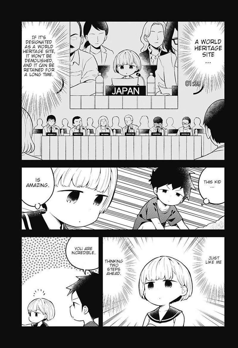 Aharen San Wa Hakarenai 100 5