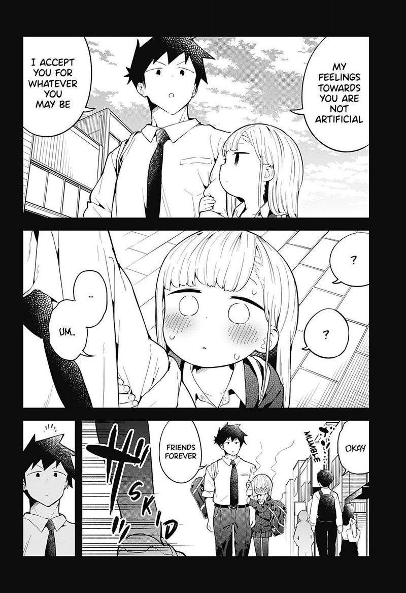 Aharen San Wa Hakarenai 101 12