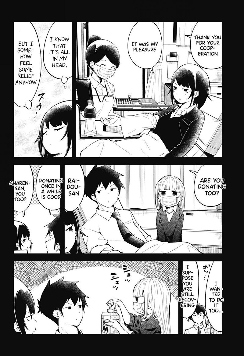 Aharen San Wa Hakarenai 103 12