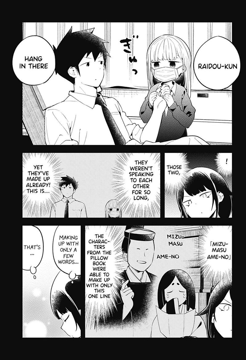 Aharen San Wa Hakarenai 103 13