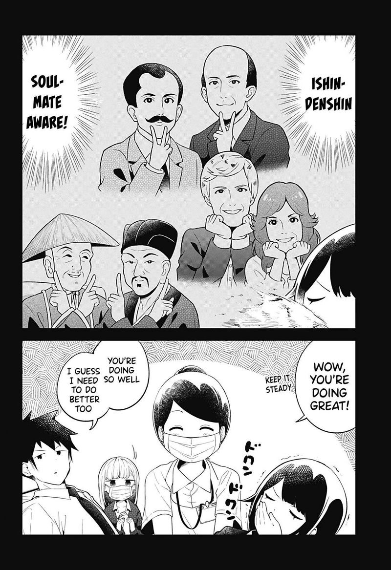 Aharen San Wa Hakarenai 103 14