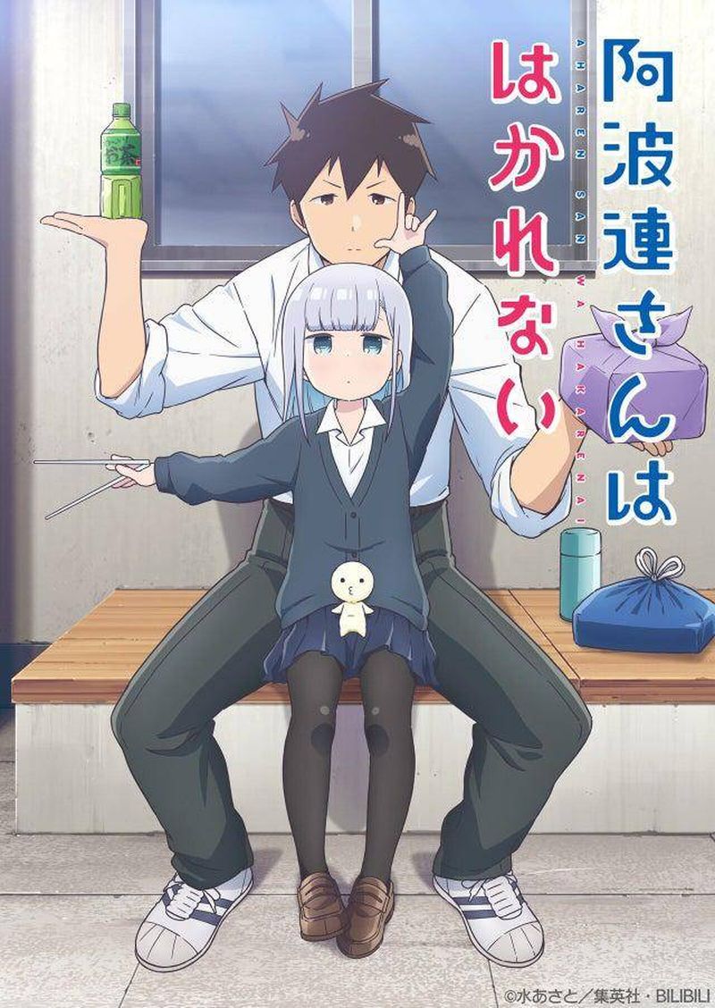 Aharen San Wa Hakarenai 103 15