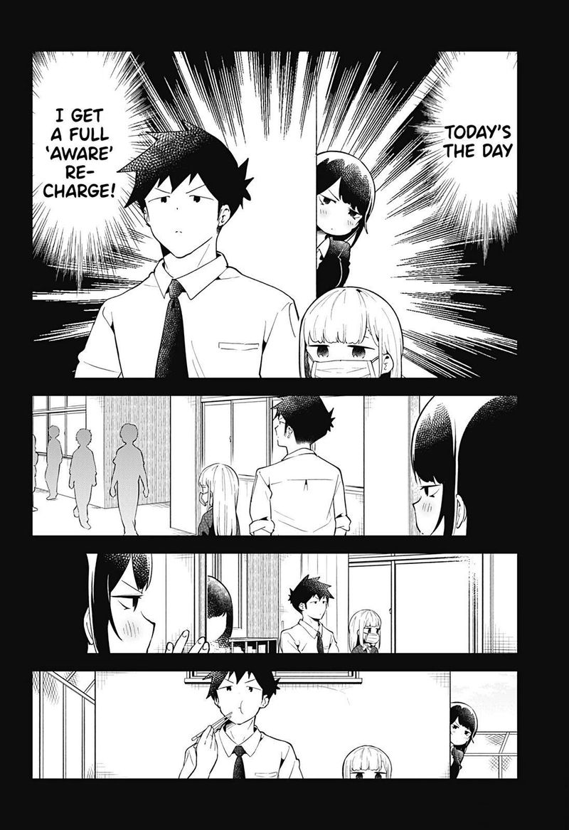 Aharen San Wa Hakarenai 103 4