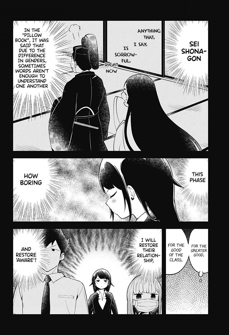 Aharen San Wa Hakarenai 103 6