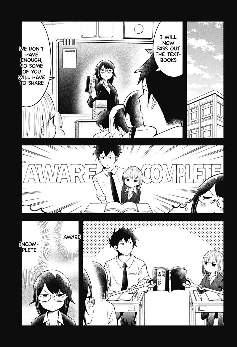 Aharen San Wa Hakarenai 103 7