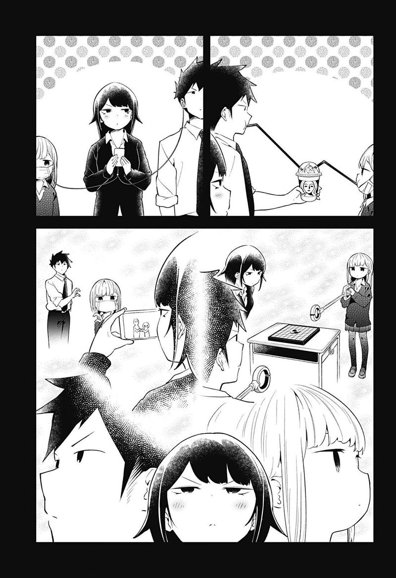 Aharen San Wa Hakarenai 103 9