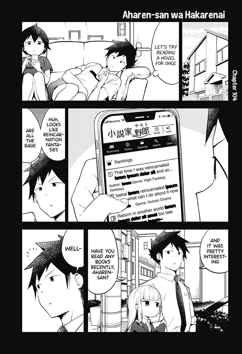 Aharen San Wa Hakarenai 104 1