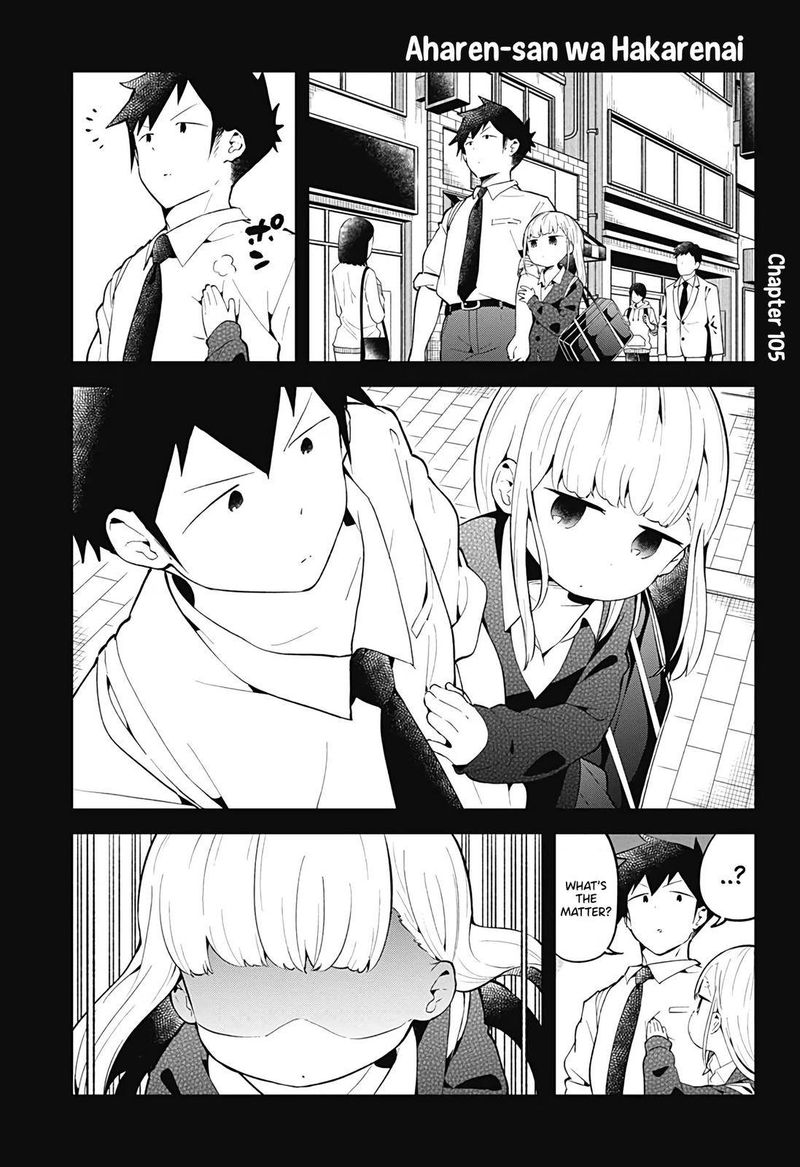 Aharen San Wa Hakarenai 105 1