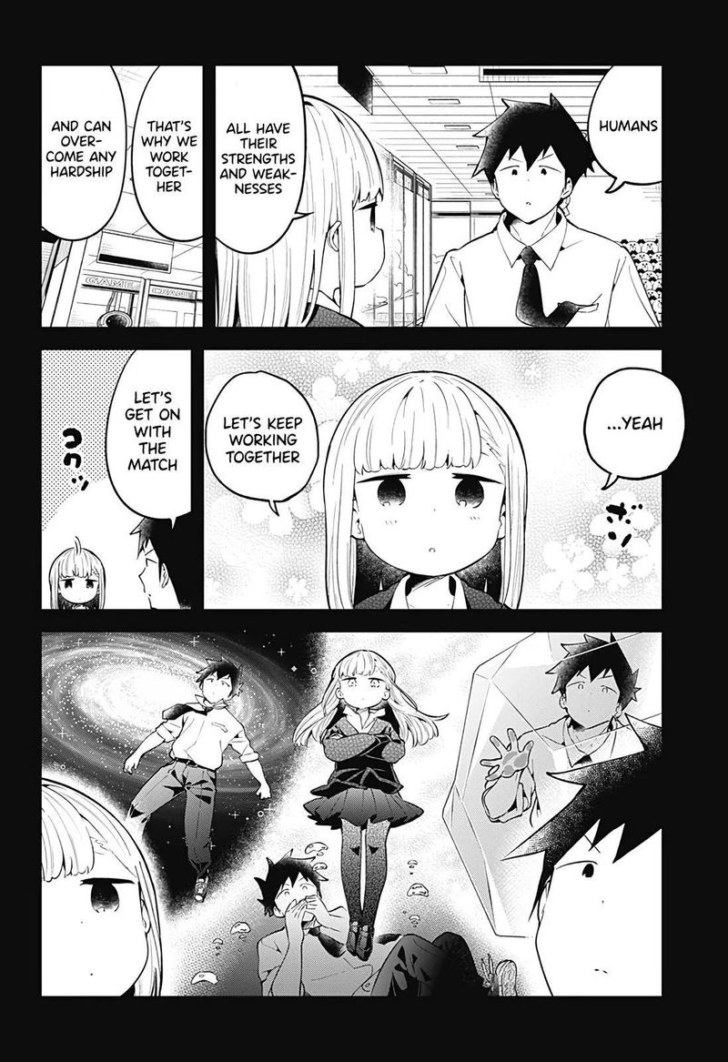 Aharen San Wa Hakarenai 105 14