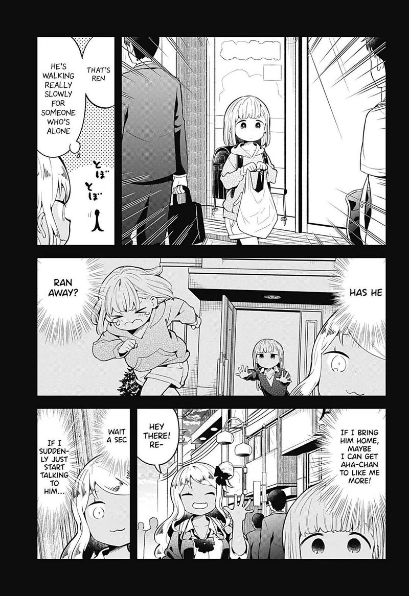 Aharen San Wa Hakarenai 106 15