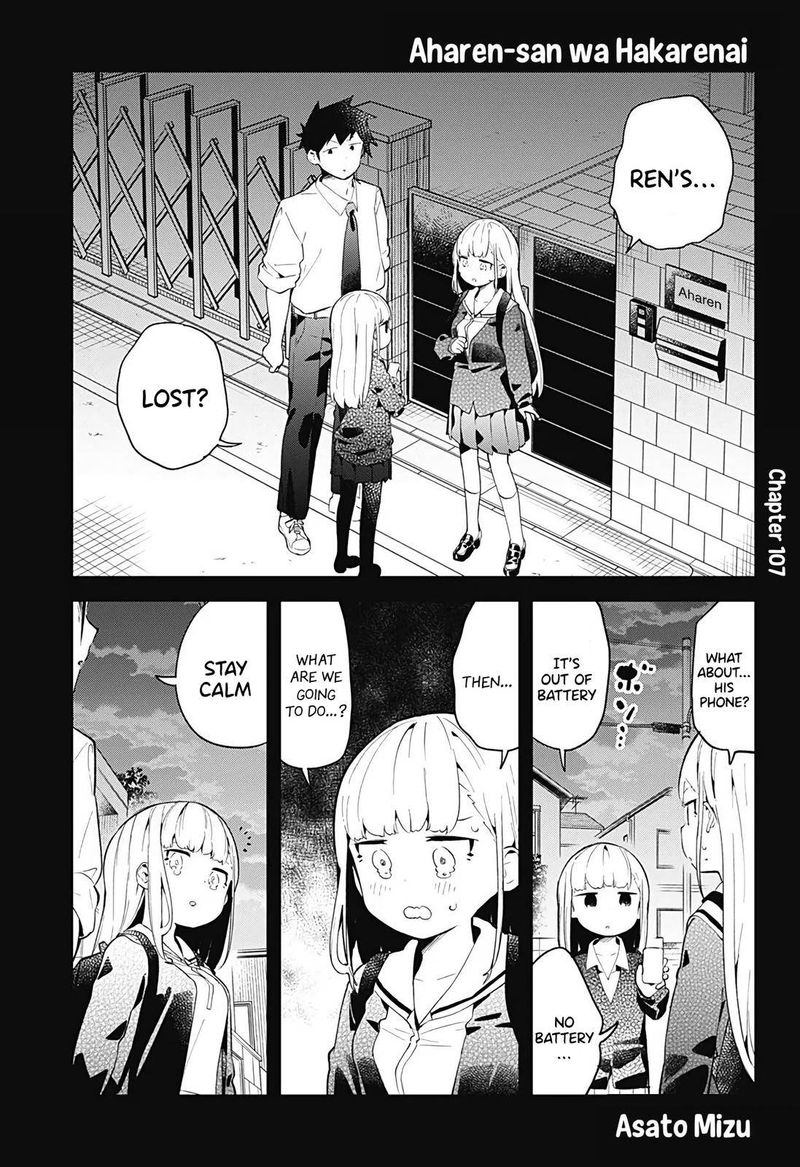 Aharen San Wa Hakarenai 107 1