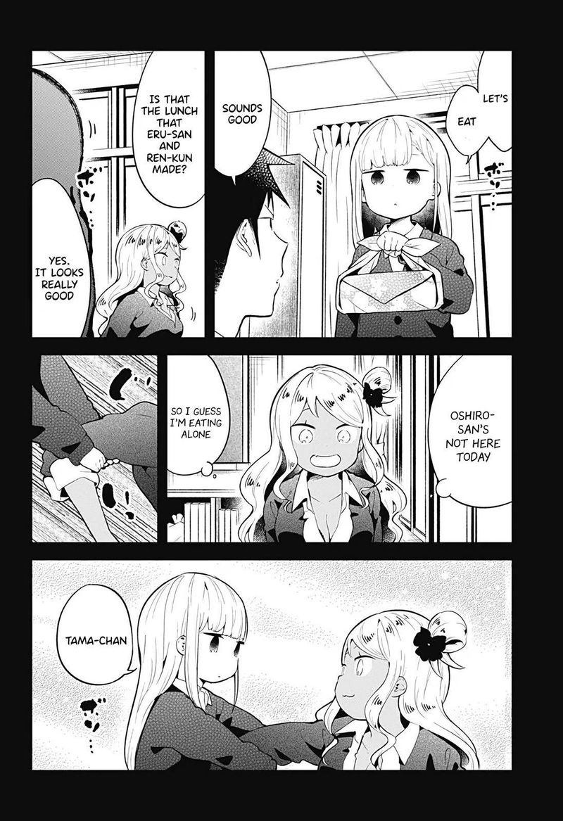Aharen San Wa Hakarenai 107 16