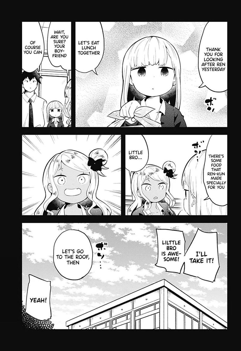 Aharen San Wa Hakarenai 107 17