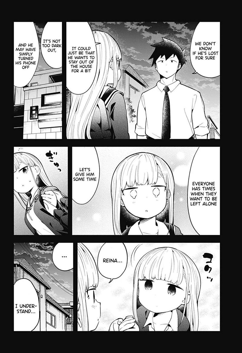 Aharen San Wa Hakarenai 107 2