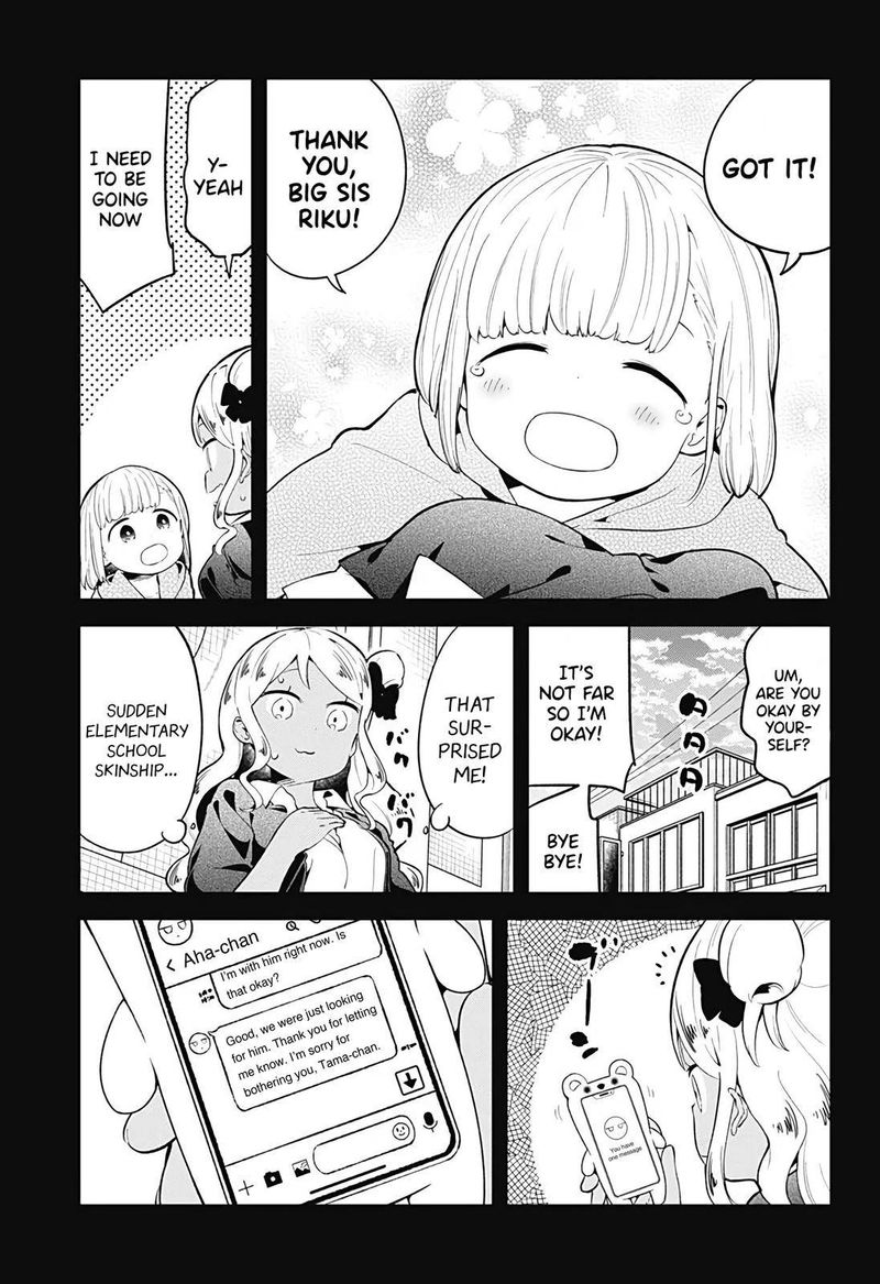 Aharen San Wa Hakarenai 107 7
