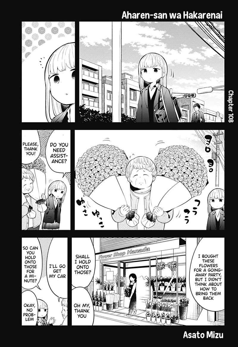 Aharen San Wa Hakarenai 108 1