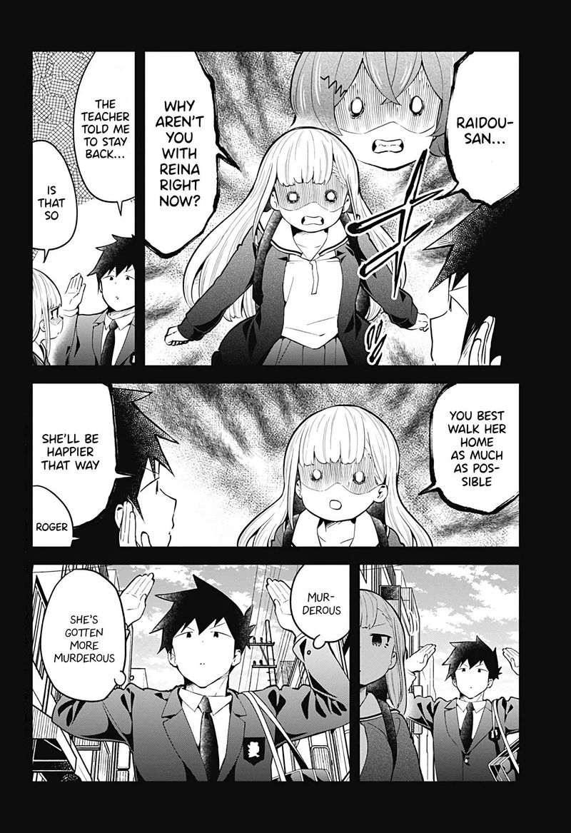 Aharen San Wa Hakarenai 109 12