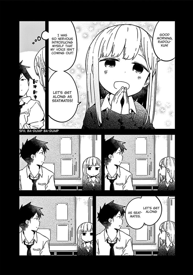 Aharen San Wa Hakarenai 10e 15