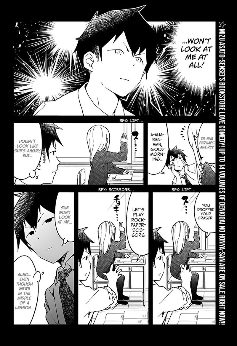 Aharen San Wa Hakarenai 11 2