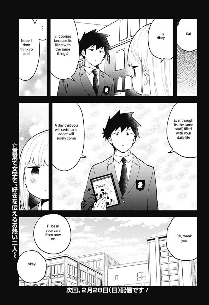 Aharen San Wa Hakarenai 110 13