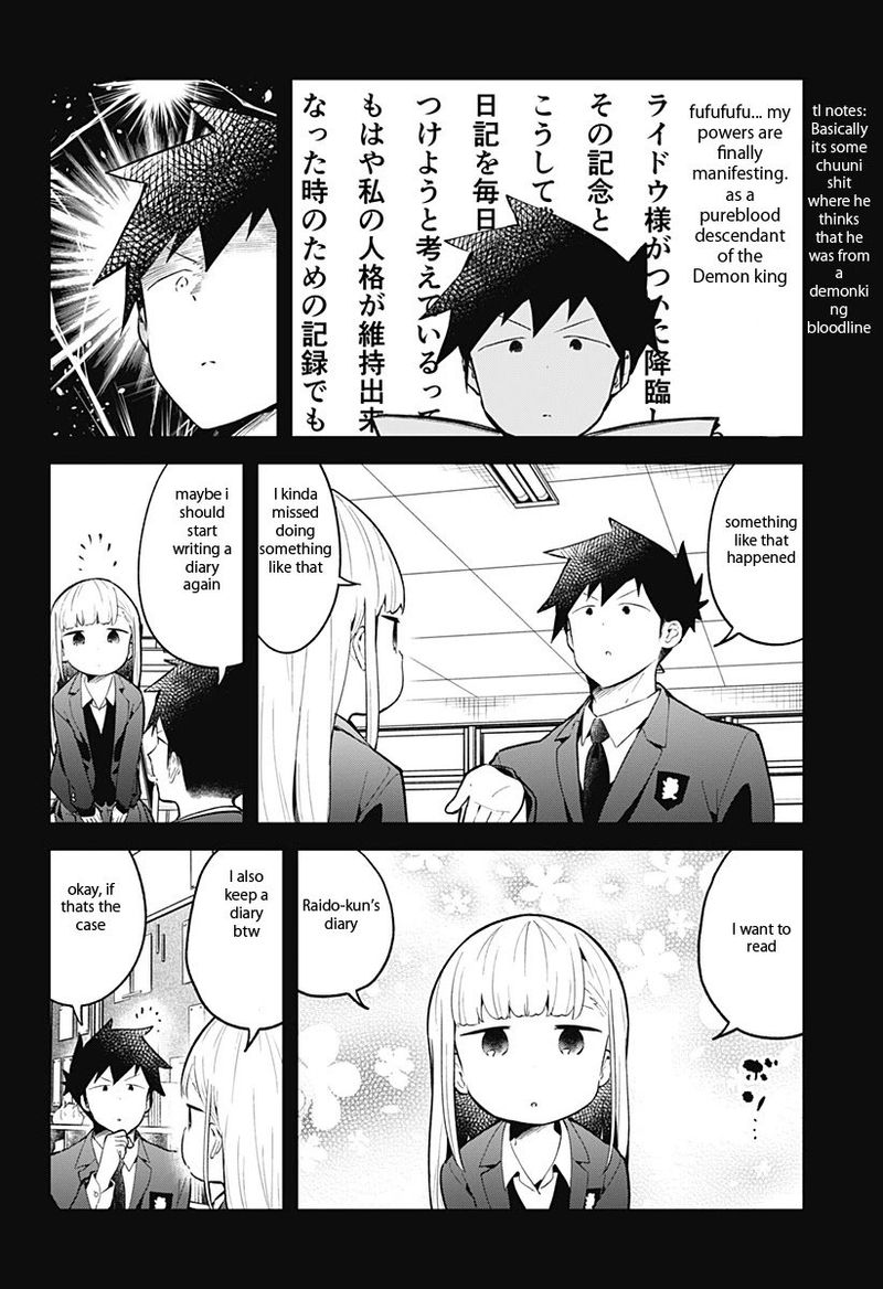 Aharen San Wa Hakarenai 110 2