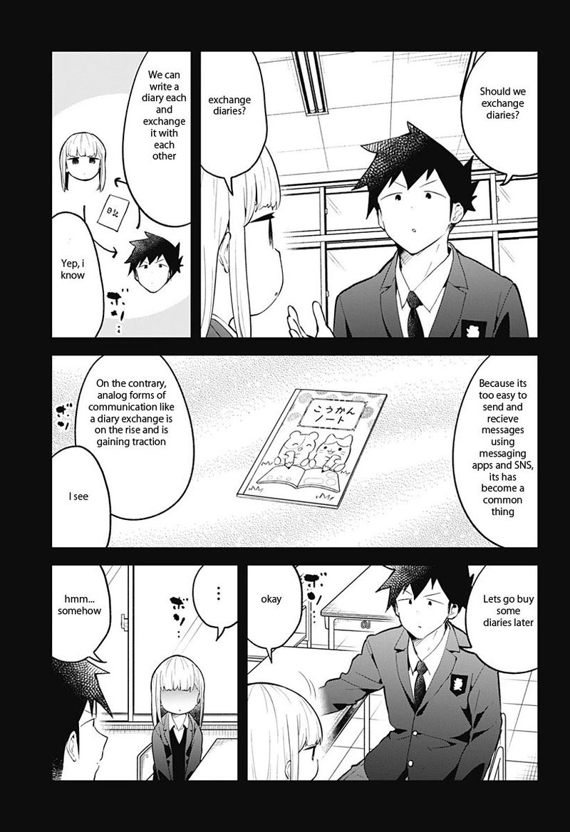 Aharen San Wa Hakarenai 110 3