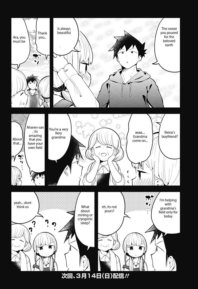 Aharen San Wa Hakarenai 111 16