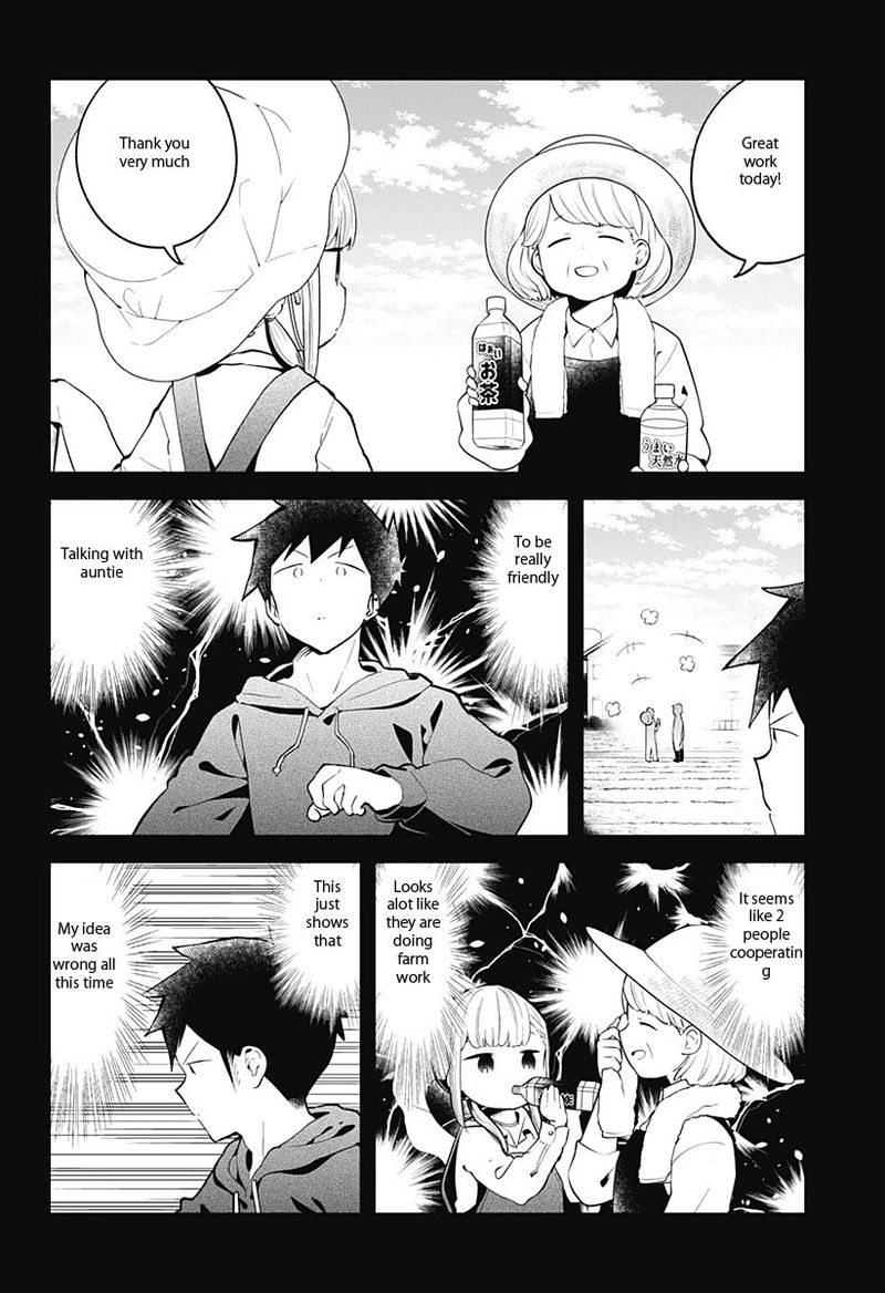 Aharen San Wa Hakarenai 111 4