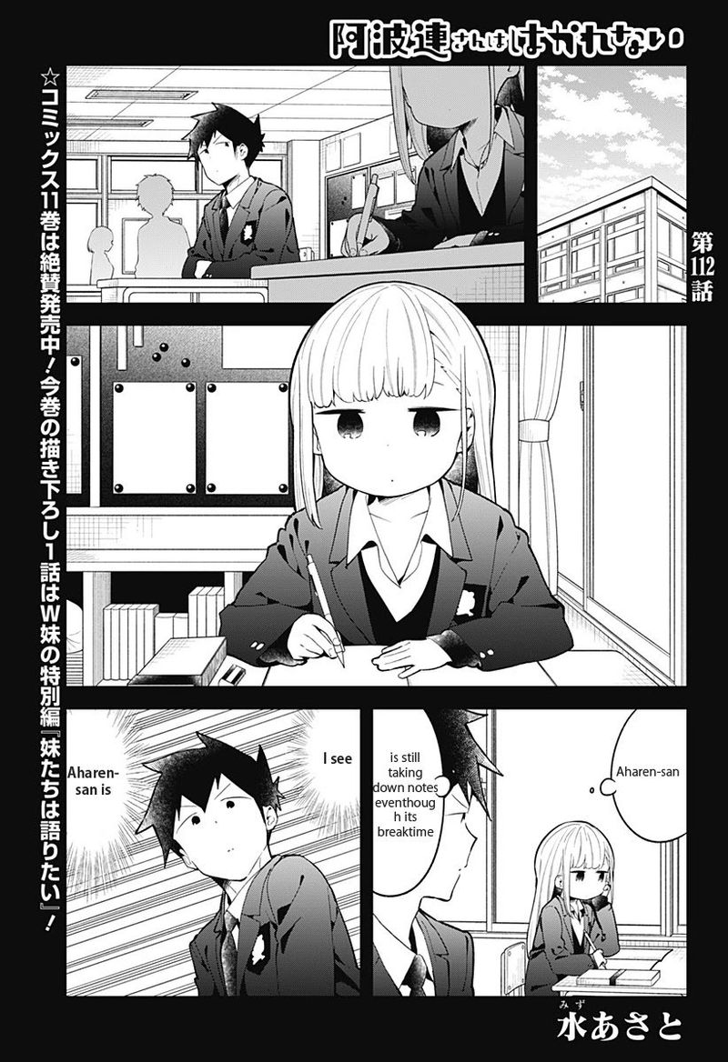 Aharen San Wa Hakarenai 112 1