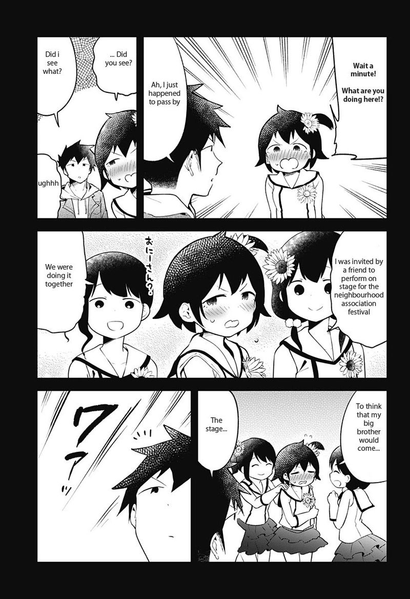 Aharen San Wa Hakarenai 112 11