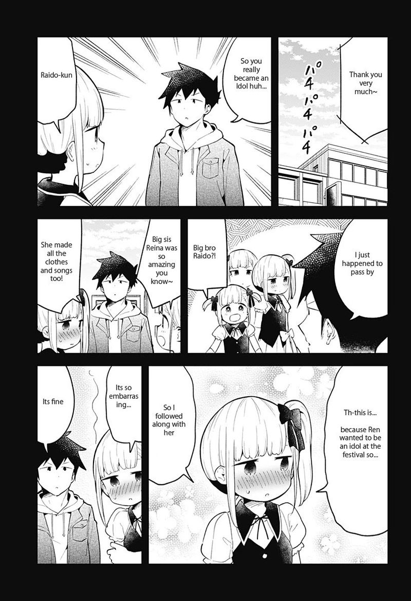 Aharen San Wa Hakarenai 112 13