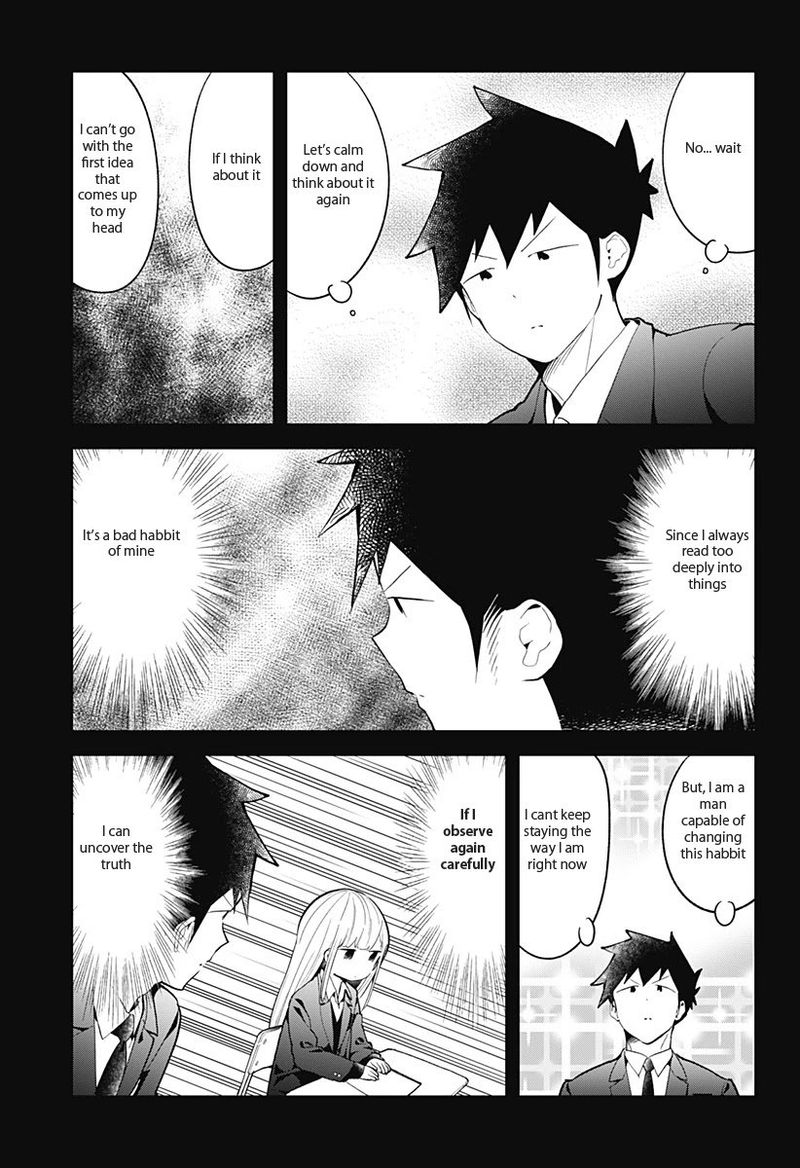 Aharen San Wa Hakarenai 112 3