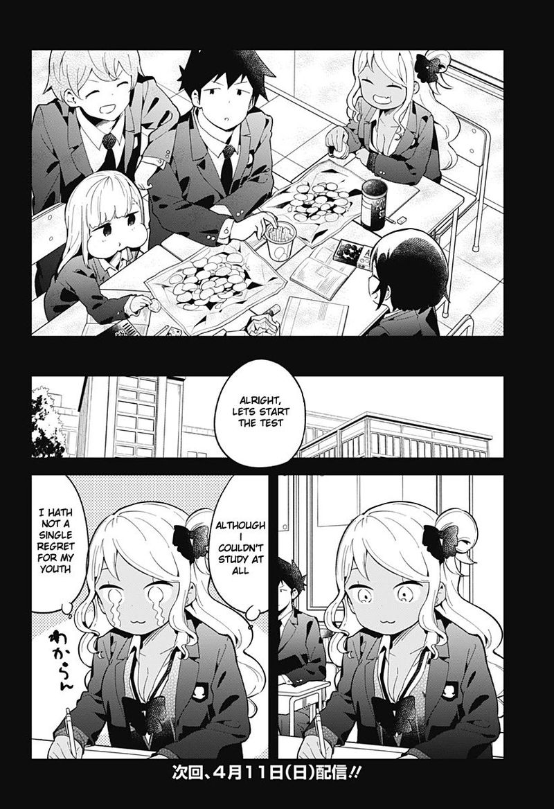 Aharen San Wa Hakarenai 113 16