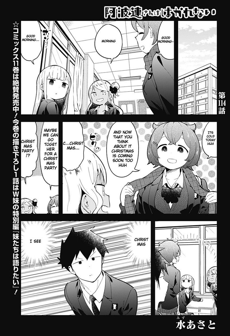 Aharen San Wa Hakarenai 114 1