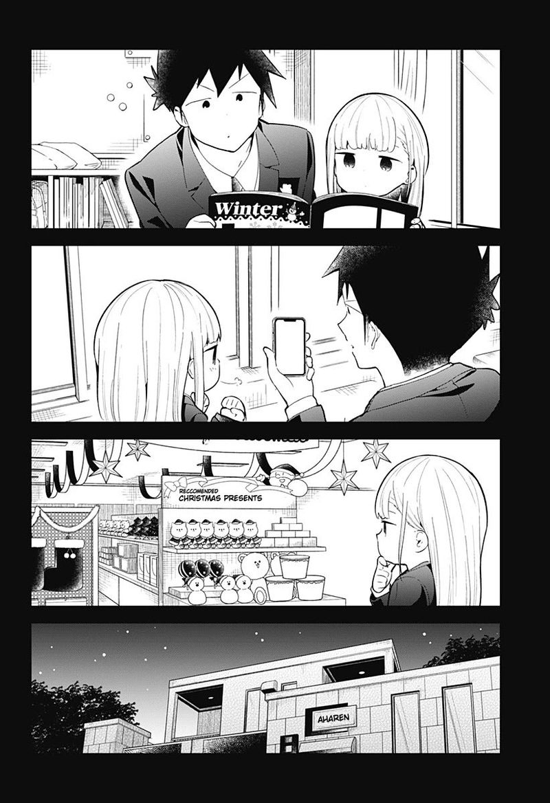 Aharen San Wa Hakarenai 114 6