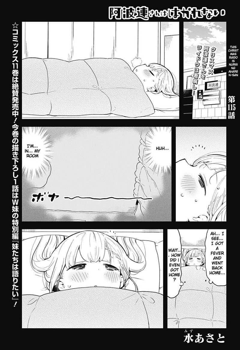 Aharen San Wa Hakarenai 115 1