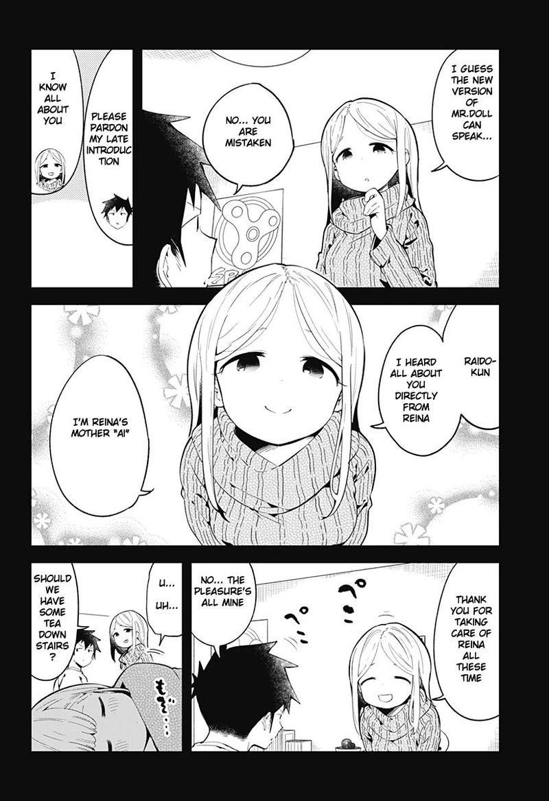 Aharen San Wa Hakarenai 115 10