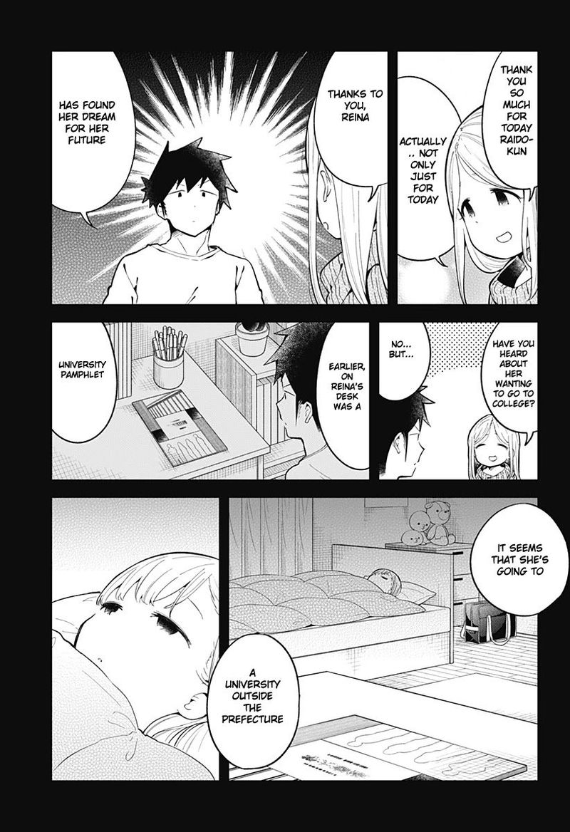 Aharen San Wa Hakarenai 115 13