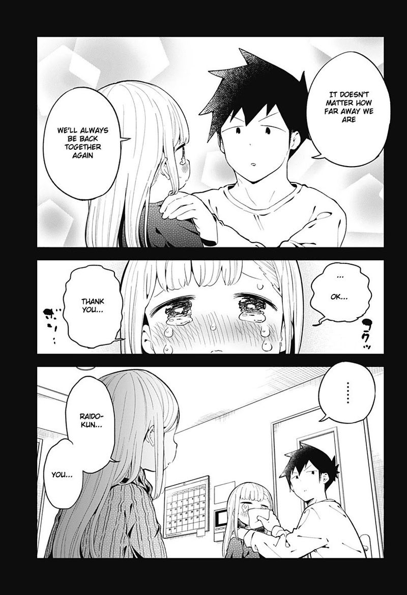 Aharen San Wa Hakarenai 115 17