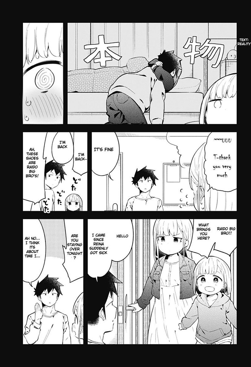 Aharen San Wa Hakarenai 115 19